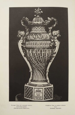 Старые годы. Октябрь-декабрь, 1915.
